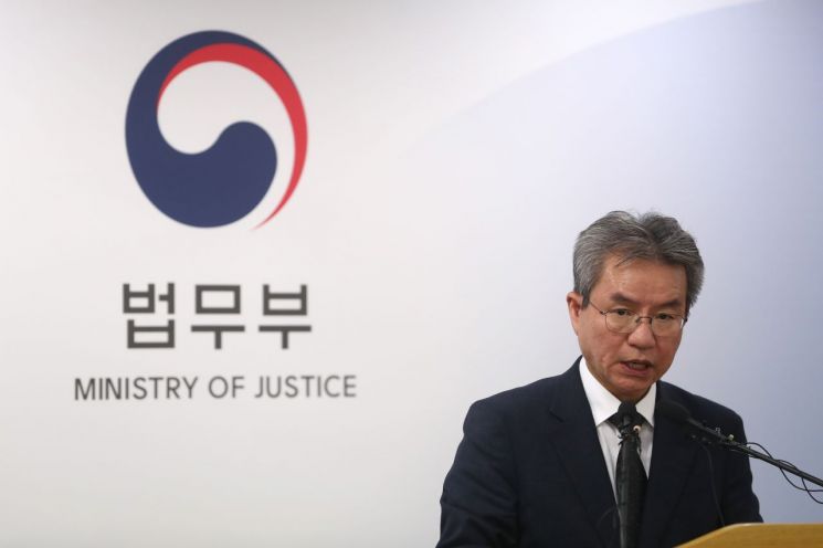 검찰개혁위, 법무부 완전한 '탈검찰화' 권고