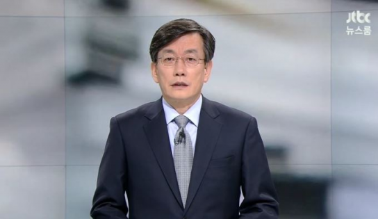 유시민, 손석희 대표 비판 "조국 사태서 JTBC 욕 엄청 먹어" 