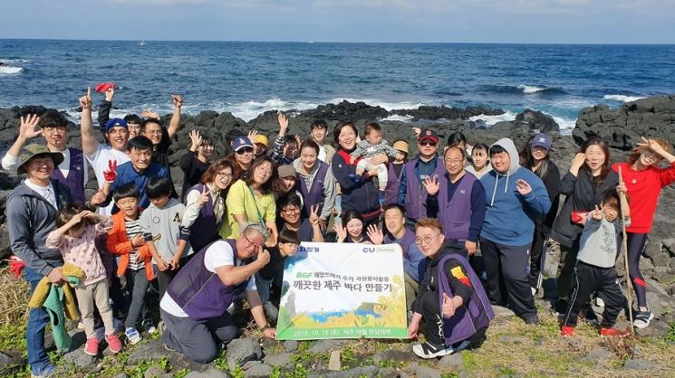 CU, 점주·지역주민과 함께 '깨끗한 제주 바다 만들기'