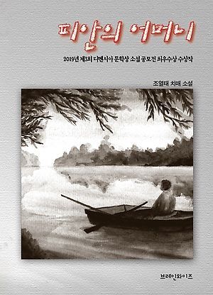 [신간 안내] <9번의 일> 外