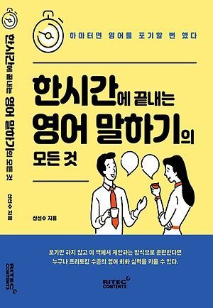 [신간 안내] <9번의 일> 外