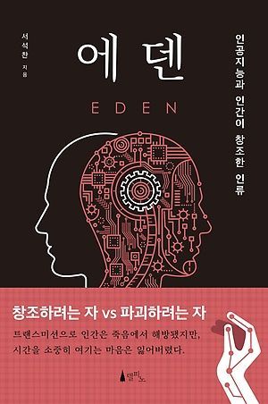 [신간 안내] <강제전학생 이오, 수학천재의 비밀을 찾다> 外
