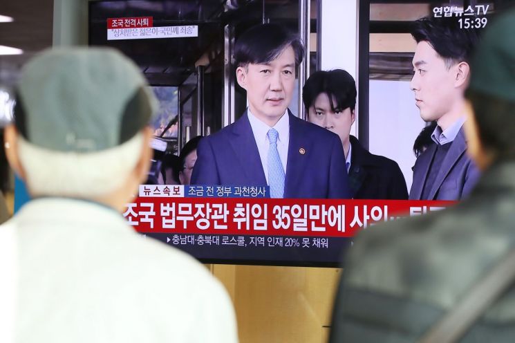 '조국 대전' 몰두한 법사위 국감…'민생·현안 외면당했다' 지적도 