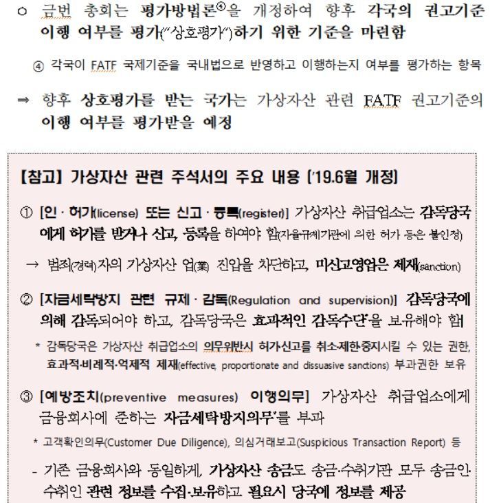 자료=금융위원회
