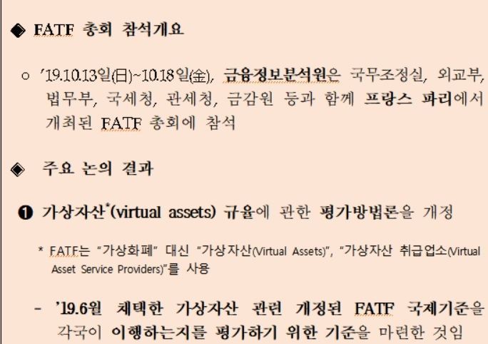 자료=금융위원회
