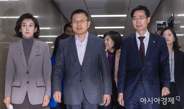 [포토] 자유한국당, 최고위원회의