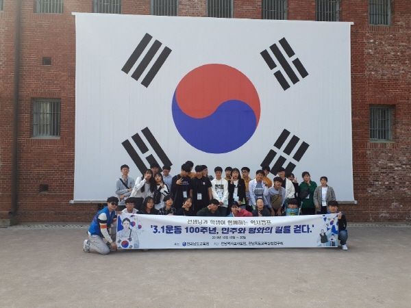 지난 18일부터 20일까지 2박 3일간 서울과 수원 일원에서 전남 지역 교사와 학생 60여 명이 참여한 가운데 ‘제13회 선생님과 학생이 함께하는 역사캠프’를 개최했다. 사진제공=전남교육청