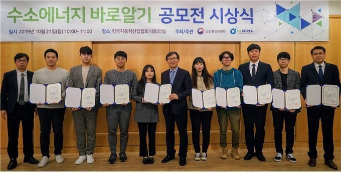 수소충전소 전용 '앱(APP)' 개발한다…출시 후 무료 운영