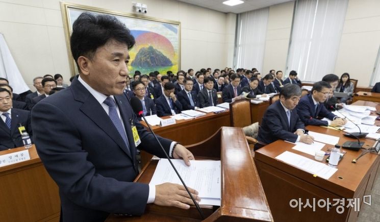 [포토] 국정감사 출석한 함영주 부회장