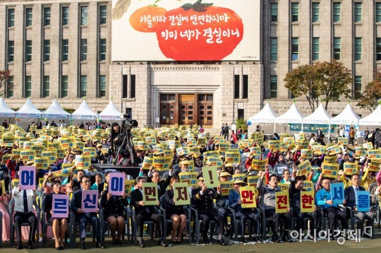 [포토]어르신이 먼저!