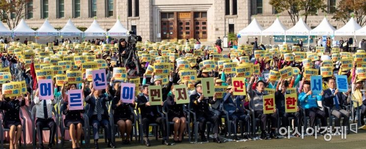 [포토]제2회 어르신 안전보행 다짐대회 개최