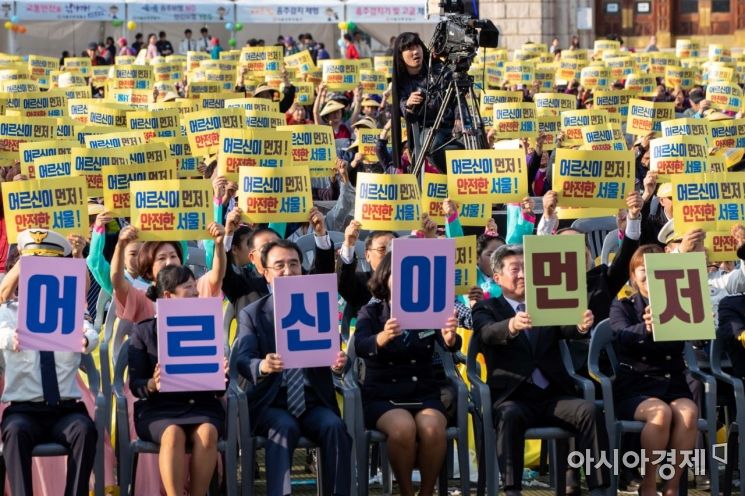 [포토]어르신이 먼저입니다
