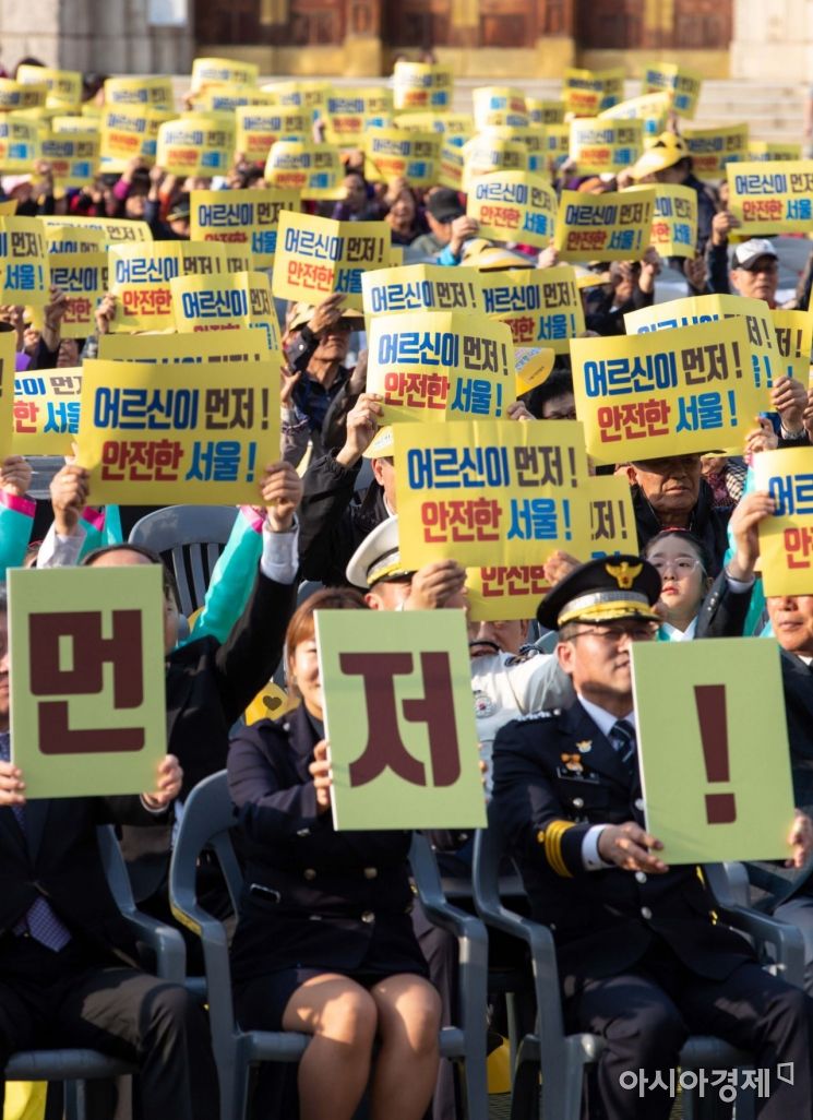 [포토]어르신 보행 안전이 먼저!
