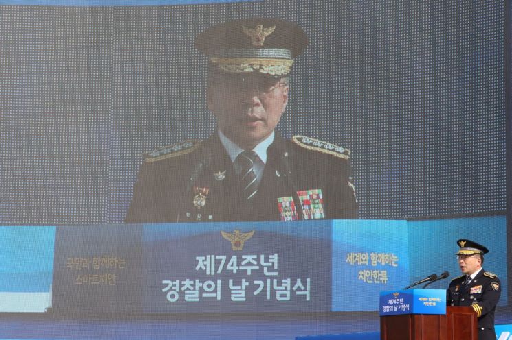 21일 인천 송도컨벤시아에서 열린 제74주년 경찰의 날 기념식에서 민갑룡 경찰청장이 인사말을 하고 있다.