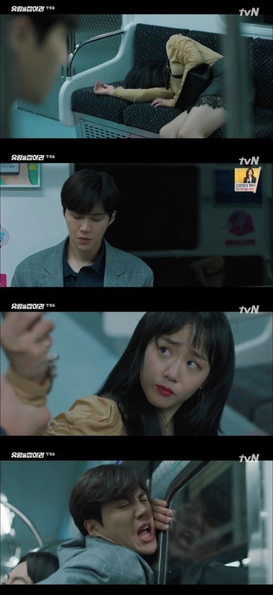 월화드라마 '유령을 잡아라'가 21일 첫방송했다/사진=tvN 방송 캡처
