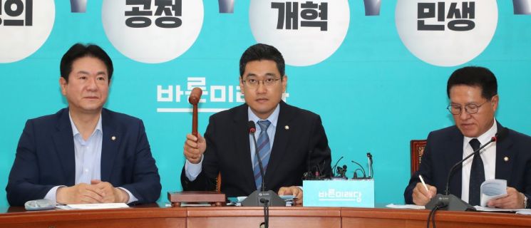 오신환 “민주당 공수처법 먼저 논의?…가당치 않은 정치 공세”