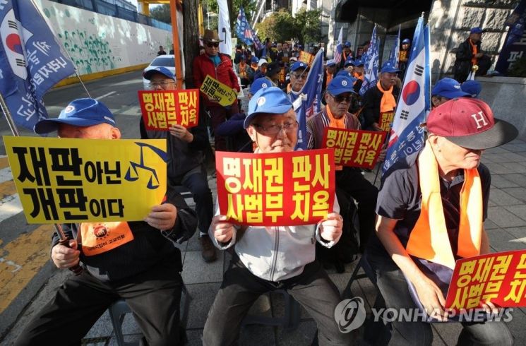 자유연대 등 회원들이 11일 오후 서울 서초구 법원종합청사 앞에서 조국 법무부 장관의 동생에 대한 검찰의 구속영장을 기각한 명재권 서울중앙지법 영장전담 부장판사를 규탄하는 집회를 하고 있다. [이미지출처=연합뉴스]