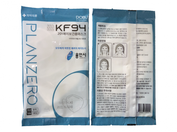 용인시, 미세먼지 마스크 74만매 저소득층 무상 공급