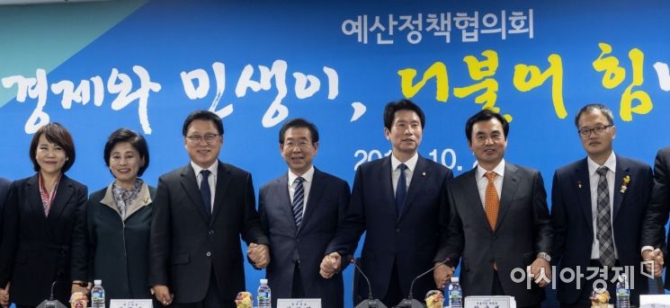 [포토] 서울시-민주당 예산정책협의회