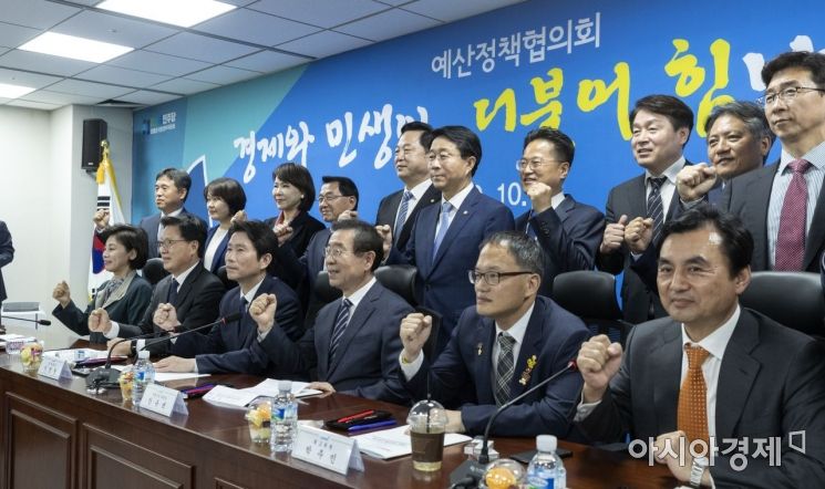[포토] 더불어민주당-서울시 예산정책협의회