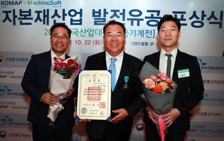 두산인프라코어 김인동 전무(사진 가운데)가 22일 일산 킨텍스에서 열린 ‘2019 한국산업대전’ 개막식에서 한국 자본재 산업 발전에 기여한 공로로 산업포장을 수상했다.