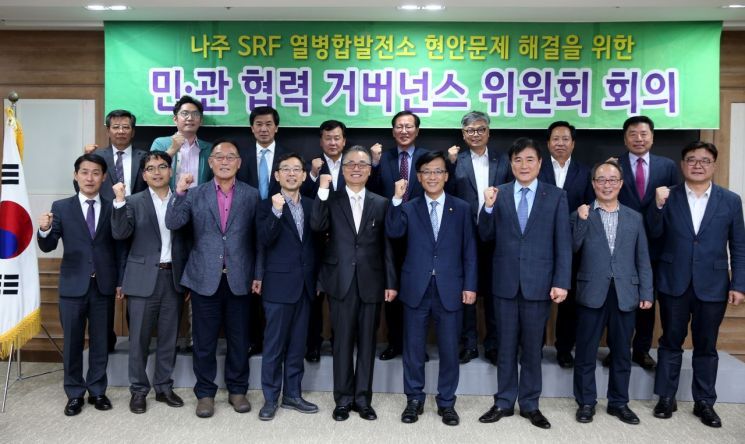  ‘나주 SRF 민관 협력 거버넌스’ 후속대책 추진단 운영