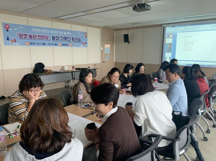 놀이기획단이 놀이한마당 기획을 위해 4차례워크숍을 개최하였다.