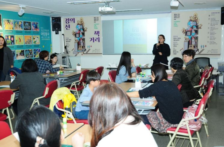 '경의선책거리 책축제' 개막