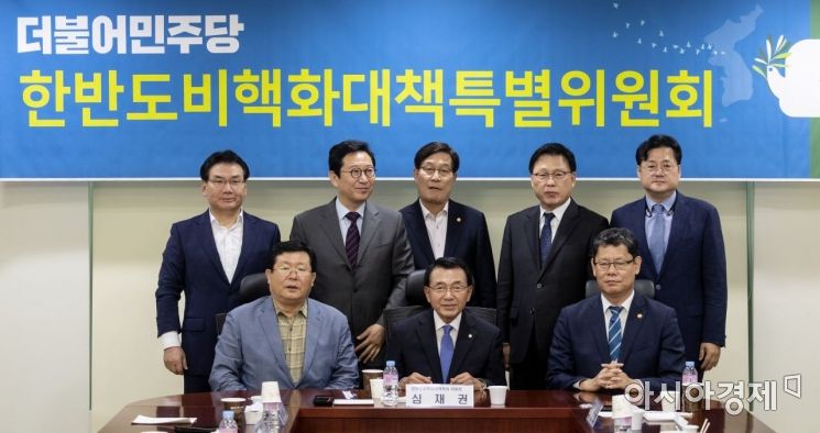 [포토] 국회 한반도비핵화특위 찾은 김연철 장관