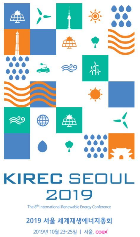 '미래의 활력' 재생에너지 전환, 韓 획 긋다