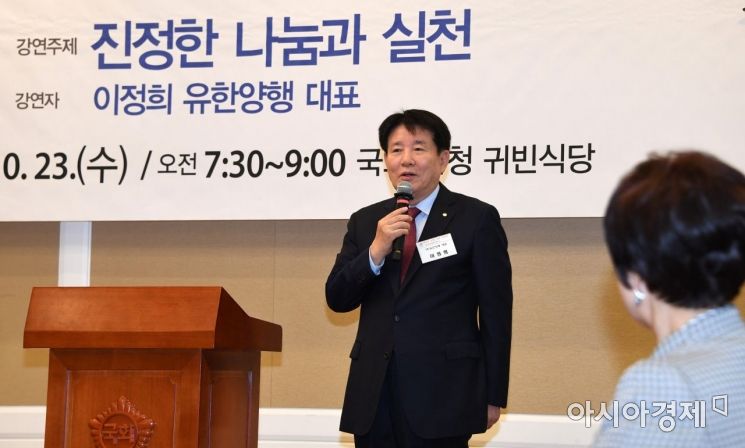 유한양행, '사유화' 우려에도 '28년 만에 회장직 부활' 결정