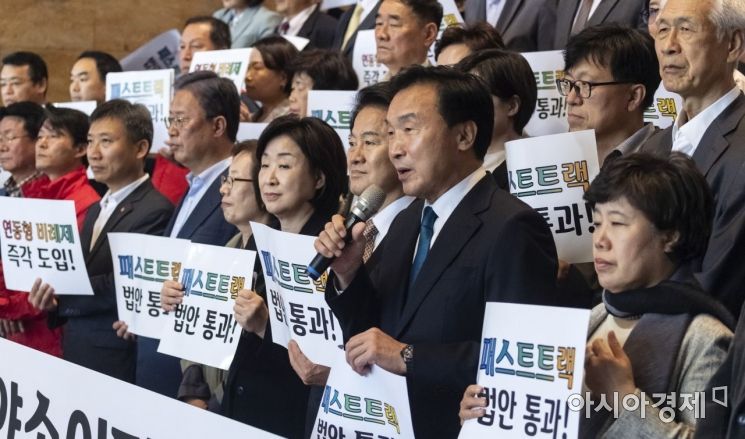 野 선거제 '선처리' 요구, 구상 꼬인 與…공수처 12월 처리설의 속사정 