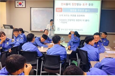 제238기 신임경찰들을 대상으로 김지현 강사가 ‘소통과 공감’이라는 주제로 23일 교육을 진행했다. (사진제공=여수해양경찰교육원)