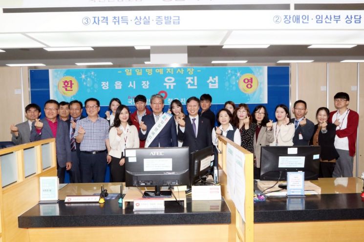 유진섭 정읍시장, 건강보험공단 정읍지사 ‘일일 명예 지사장’ 수행