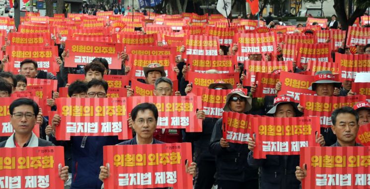 민주노총 “위험의 외주화 금지법 제정해야”