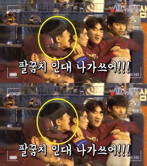 '막말 논란' 키움 송성문 "후회하고 반성…팀에 정말 죄송" 공식 사과