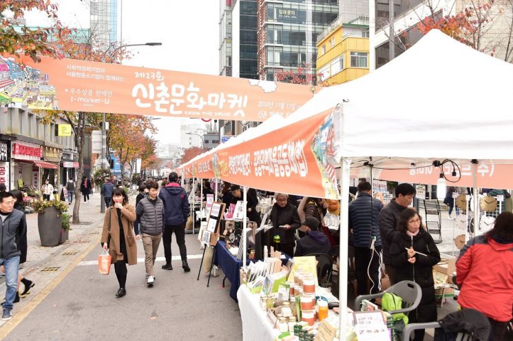 서대문구, 한국-필리핀 수교 70주년 기념 신촌문화마켓 개최