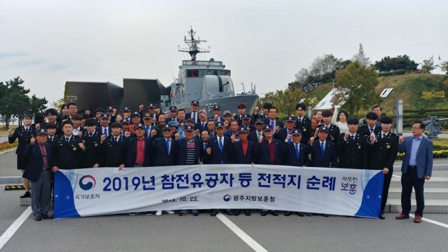 [포토] 광주보훈청 ‘참전유공자 전적지 순례’