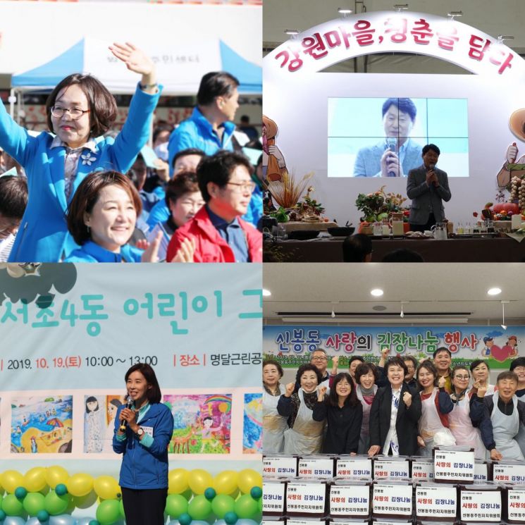 왼쪽부터 권미혁,심기준,박경미,정춘숙 의원. 사진=각 의원 페이스북