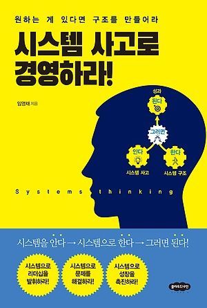 [신간 안내] <반도체 제국의 미래> 外