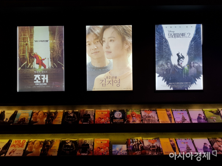 서울의 한 영화관에 게시된 영화 '82년생 김지영' 포스터/사진=김가연 인턴기자 katekim221@asiae.co.kr