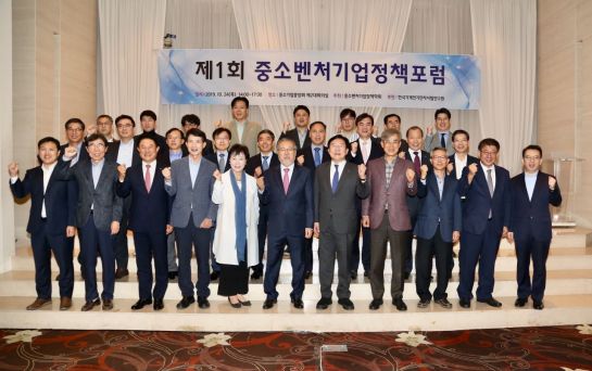 노동정책 성토 '중소벤처포럼'…"기업 잘돼야 근로자도"(종합)