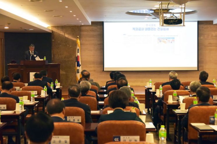 건설공제조합, 공사대금 미지급 피해 방지 상품 연내 출시 