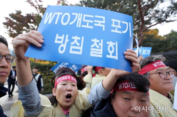 [포토]정부서울청사 별관 앞 농민단체 반발 