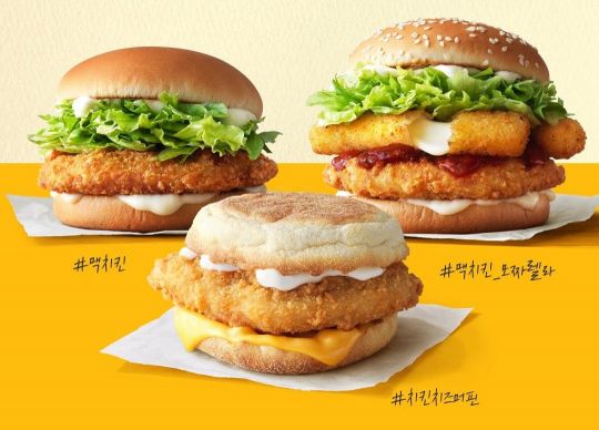 맥도날드, 치킨버거 3종 150만 개 판매 기념 '치킨 위크 페스티벌'