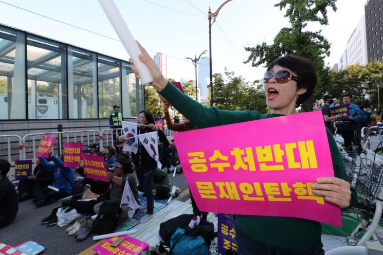 19일 오후 서울 여의도 국회 앞에서 열린 '애국함성문화제'에서 자유연대 등 참가자들이 사법부 개혁, 공수처법 저지 등을 촉구하는 구호를 외치고 있다. [이미지출처=연합뉴스]