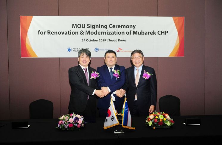 SK건설, 우즈벡 무바렉 발전소 현대화 사업 추진
