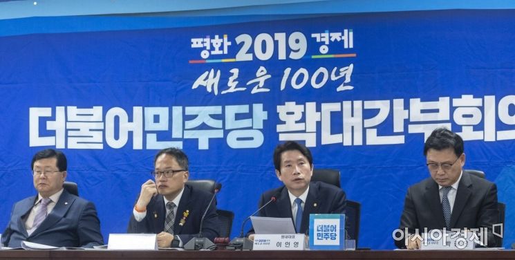 [포토] 발언하는 이인영 원내대표