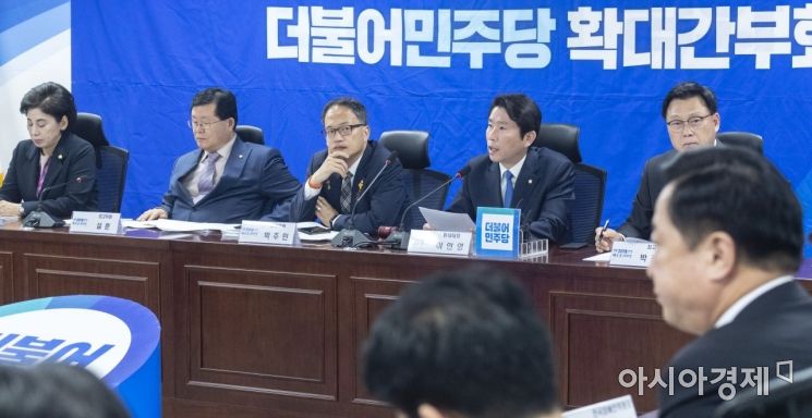 [포토] 더불어민주당, 확대간부회의