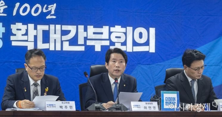 [포토] 확대간부회의 주재하는 이인영 원내대표